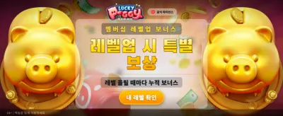 WINEVO88 최강의 슬롯 게임