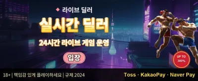 주간 VIP 캐시백 리베이트 promotion